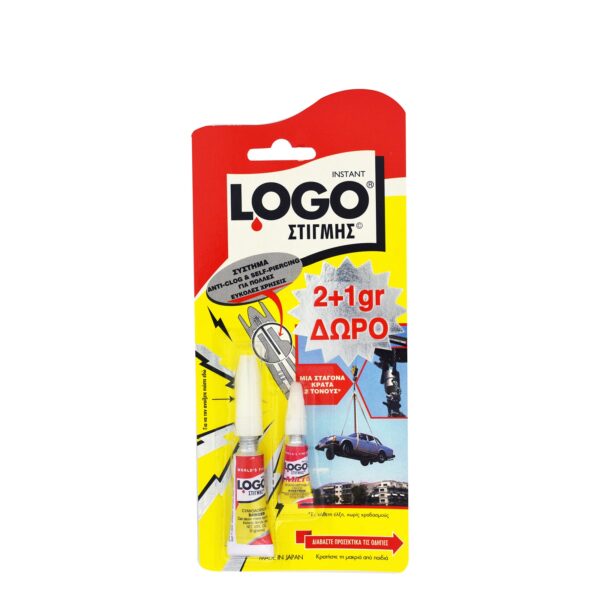 Logo στιγμής 2gr+1 Δώρο