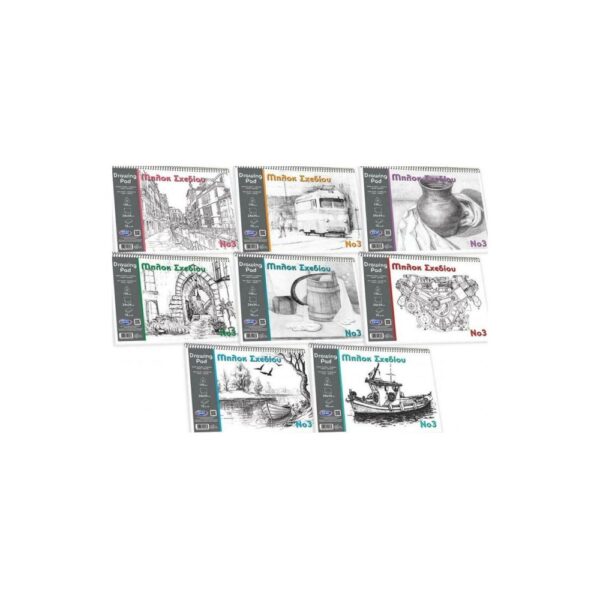 Μπλοκ Ελεύθερου Σχεδίου Skag Νο3 24x34 140gr 15 Φύλλων