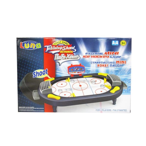 Επιτραπέζιο Luna - Χόκεϊ Έπι Πάγου