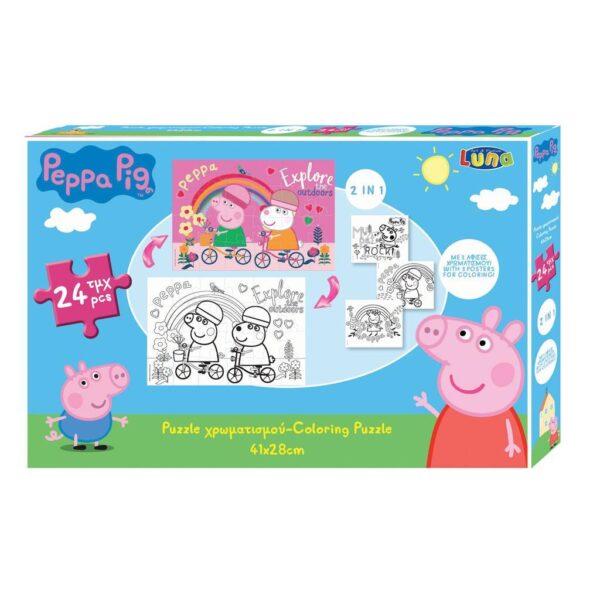 Παζλ Χρωματισμού Peppa Pig 2 Όψεων 24 Τμχ.